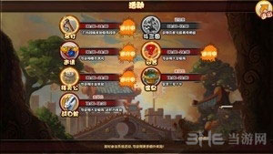 主公受惊了新手怎么快速升级1