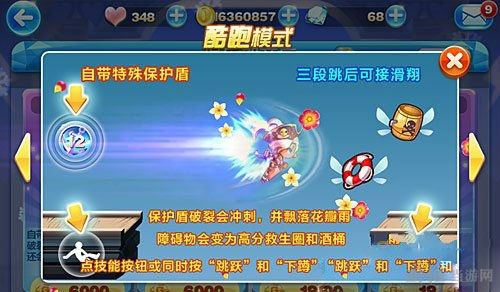 天天酷跑卡特琳娜和暗夜宝贝对比分析1