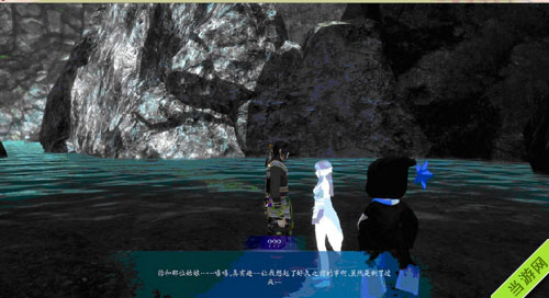 仙剑奇侠传6龙葵彩蛋3