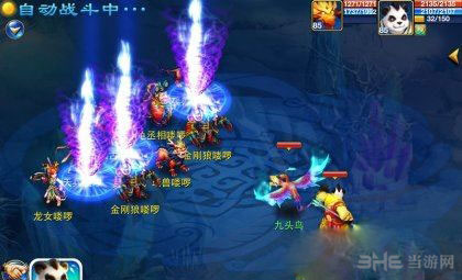 神武手游法宠进阶攻略 1