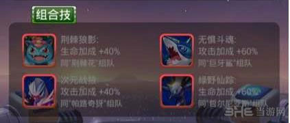 去吧皮卡丘利欧路组合技 1