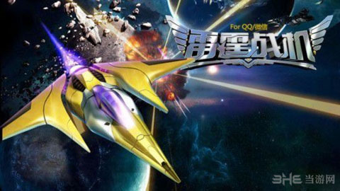 雷霆战机年7月17日活动大全1