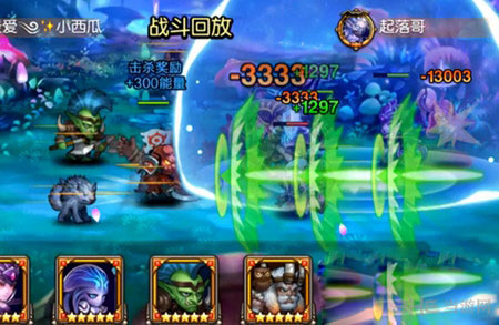 兽王竞技场阵容推荐1