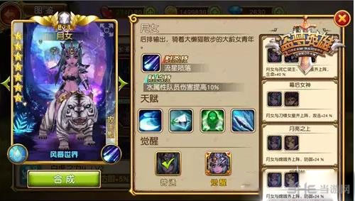 盗梦英雄强力后排输出英雄推荐1