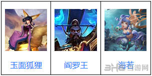 乱斗西游2玉面狐狸阵容推荐1