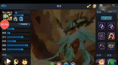 乱斗西游2倏忽阵容