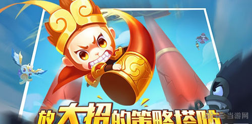 塔塔西游电脑版安装