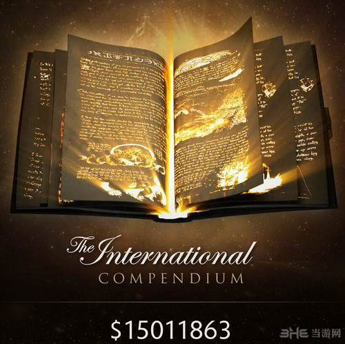 DOTA2TI5奖金池