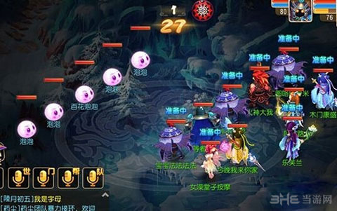 梦幻西游手游百花泡泡打法攻略1