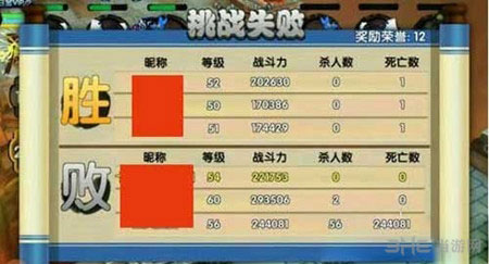 花千骨手游灵宠pk技巧1