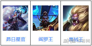 昴日星官阵容推荐 1