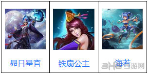 昴日星官阵容推荐 1