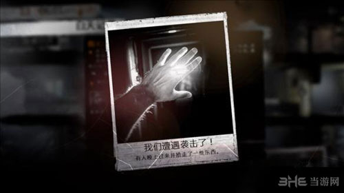 这是我的战争防盗门