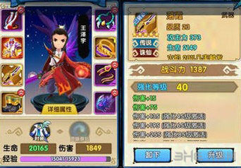 花千骨手游诛仙剑碎片哪里来