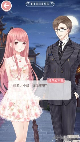 奇迹暖暖公主级8-4奥兰多军官S攻略1
