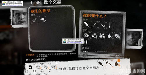 这是我的战争车库放养攻略1