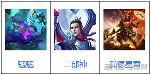 乱斗西游2魍魉阵容推荐1