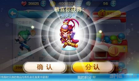 天天酷跑嘉年华版本抽奖方法介绍