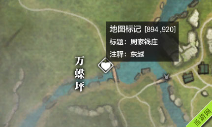 天涯明月刀天赐节钱庄坐标 赏善令少东家在哪里2