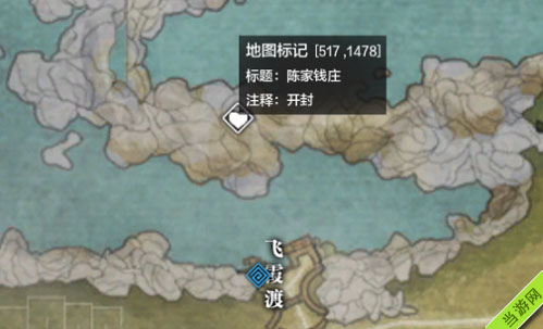 天涯明月刀天赐节钱庄坐标 赏善令少东家在哪里8