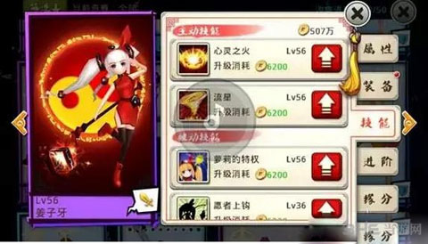 十万个冷笑话姜子牙分析1