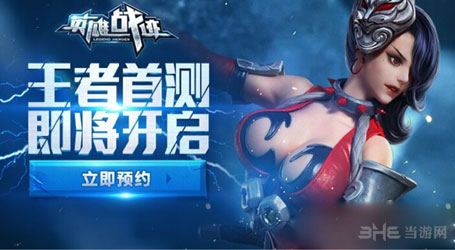 英雄战迹新手玩法介绍1