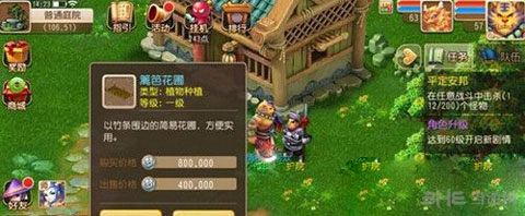梦幻西游手游植物栽种攻略1
