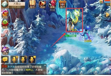 梦幻西游手游异兽图鉴蛟龙位置坐标1