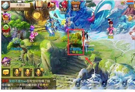 梦幻西游手游异兽图鉴蛟龙位置坐标1