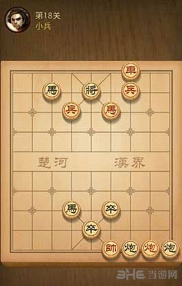 天天象棋第18关怎么过