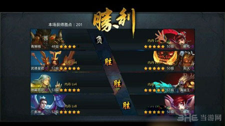 乱斗西游2附近对战功能介绍1