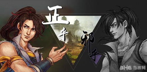 侠客风云传江湖人物排行榜