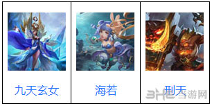 乱斗西游2九天玄女阵容推荐1