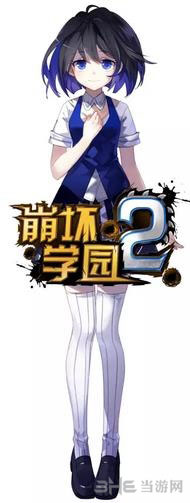 崩坏学园2幻海密室背景介绍1