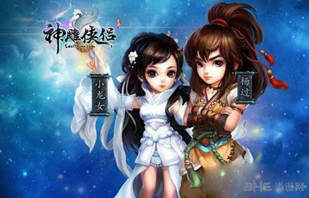 神雕侠侣7月30日版本更新维护公告1