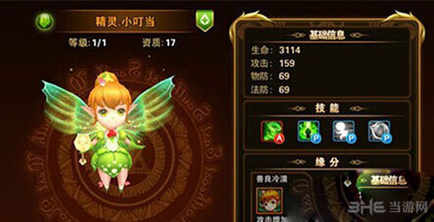 有杀气童话最强奶妈排名1