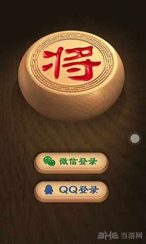 天天象棋21-30三星通关攻略1