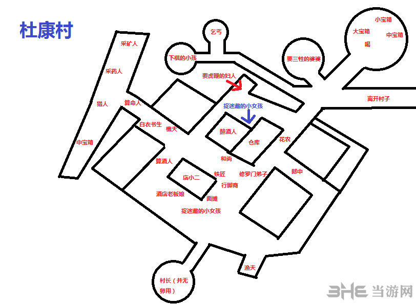 侠客风云传杜康村地图