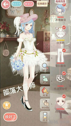 奇迹暖暖公主级8-9前往莉莉丝王城S攻略1