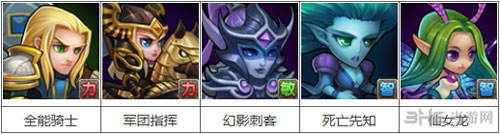 刀塔传奇自动抢矿阵容攻略1