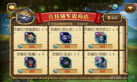 刀塔传奇收集灵魂石技巧 1