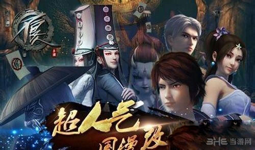 不良人手游黑市玩法介绍1