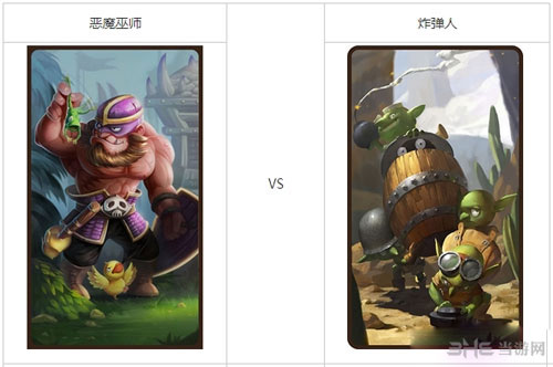 刀塔传奇恶魔巫师和炸弹人对比1