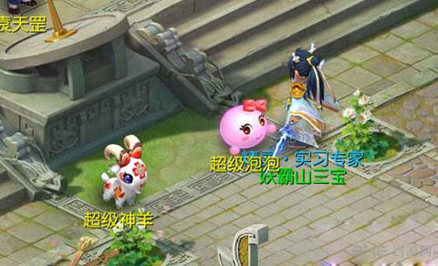梦幻西游手游超级泡泡图鉴1