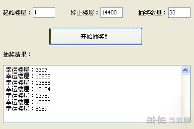 天天酷跑盛夏幸运对对碰送388钻1
