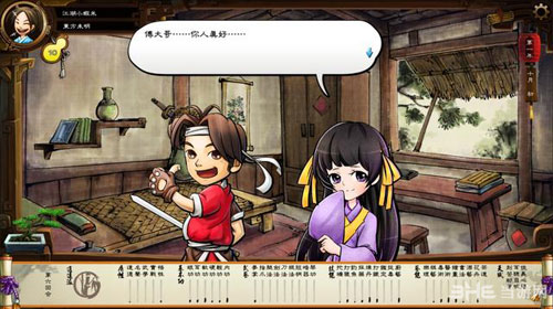 侠客风云传元宵猜灯谜答案