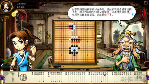 侠客风云传房玄龄碑