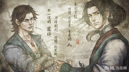 侠客风云传各门派掌门剧情解析