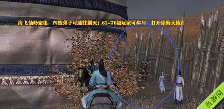 天涯明月刀秋小清坐标3