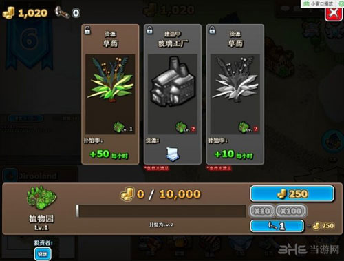 刀剑魔药2资源解锁